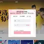 官方：樊振东谁能执教11冠王(樊振东冠军一览表)